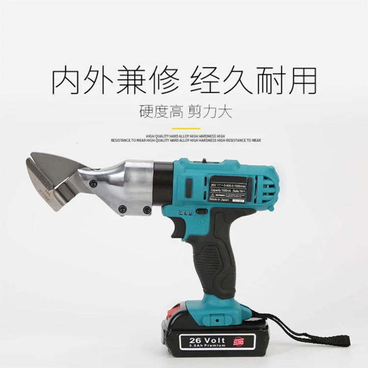 

Electric Scissors Iron Sheet Shears Lithium Shear Metal Cutting Cloth Wool Diamond Net Hand-Held Electric Fader Lithium Electric