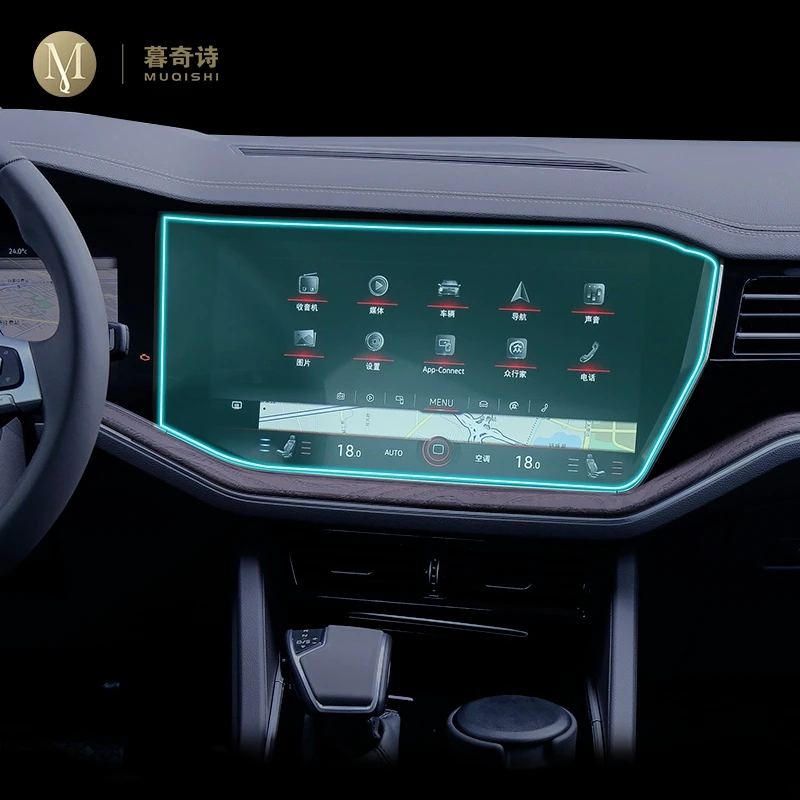 Для Volkswagen Touareg 2019 2020 Автомобильная GPS навигация устройство для защиты экрана от