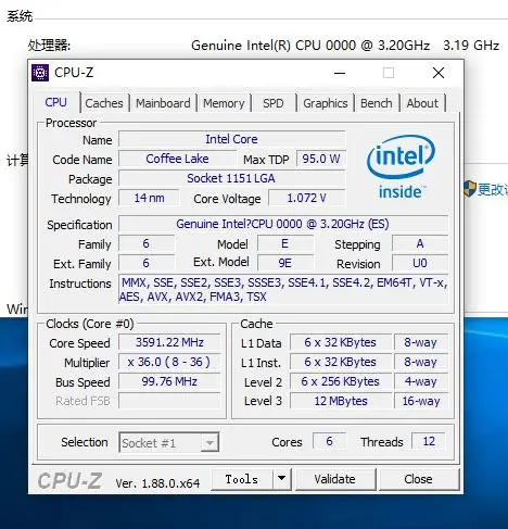 Intel Core i7-8700K es i7 8700K es i7 8700Kes QNLV 3,2 ГГц шестиядерный процессор с двенадцатью резьбой L2 = 1,5 м L3 = 12 м 95 Вт LGA 1151