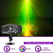 WUZSTAR 8 отверстий 128 узоров лазерный светильник диско-светильник s светодиодная подсветка для диджея праздничные украшения для сцены для дома свадьбы фестиваля звук