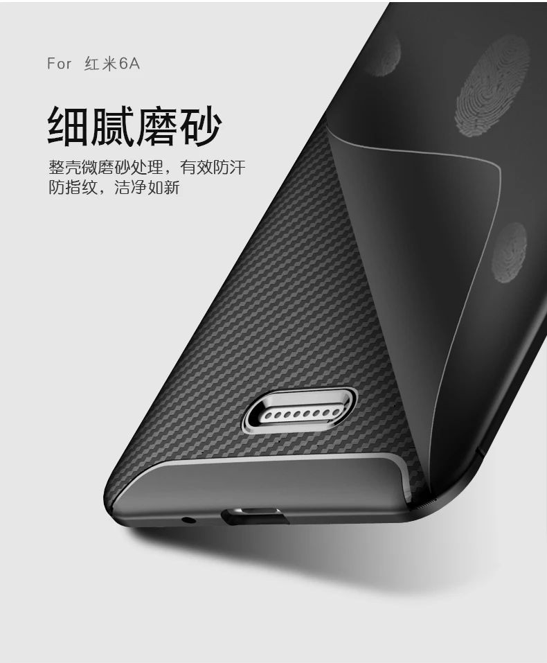 Чехол бампер Xiaomi Redmi 6A для Xaomi Xiomi Red Mi из углеродного волокна противоударный чехол