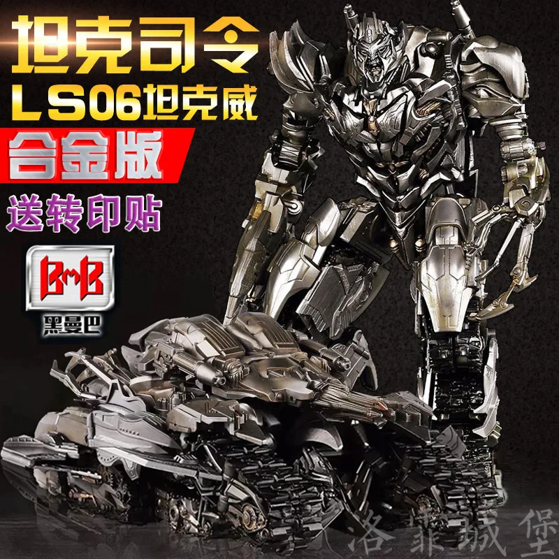 

Ls03 Jingang Alloy Transformation Toy jing tu Version Ls03f ABS Version Autobots Op Column 07 Phone Body