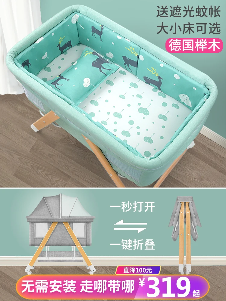 Переносная кроватка для новорожденных из бука, съемная складная кровать в европейском стиле