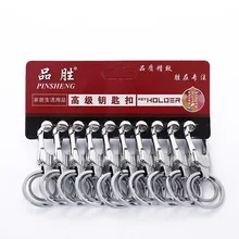 Напрямую от производителя PISEN креативные двойные катушки брелок мужские металлические брелки бутик мелкий товар оптом