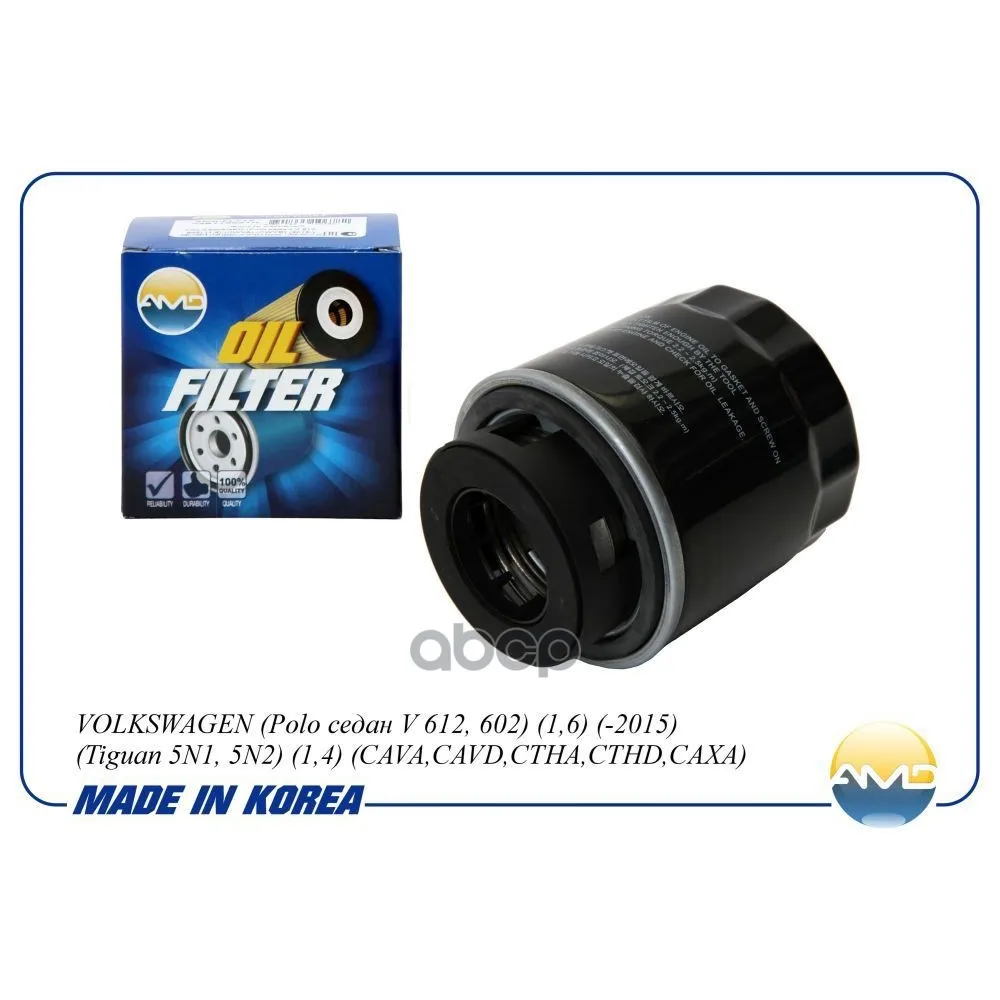 Фильтр Масляный 03c115561h/Amd.Fl718 Amd AMD арт. AMD.FL718