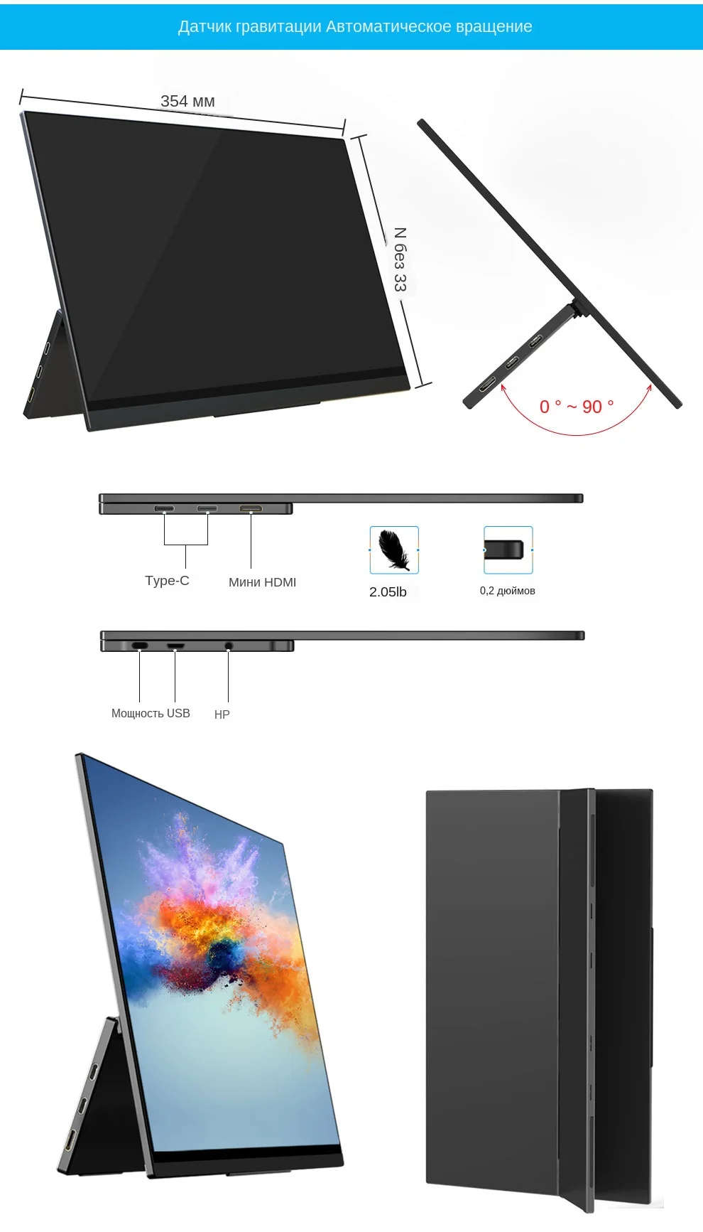 Gravity添加详情_03