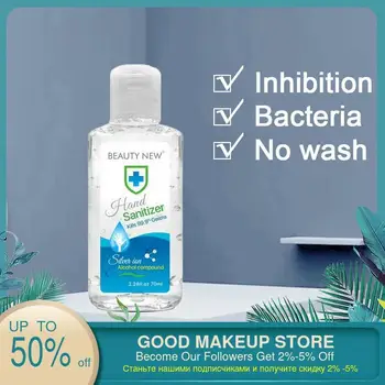 

70ML Disposable Hands-Free Water Disinfection Hand Sanitizer Kills 99.9% Germs Antibacterial Hand Wash Gel Antiseptic Hand gel