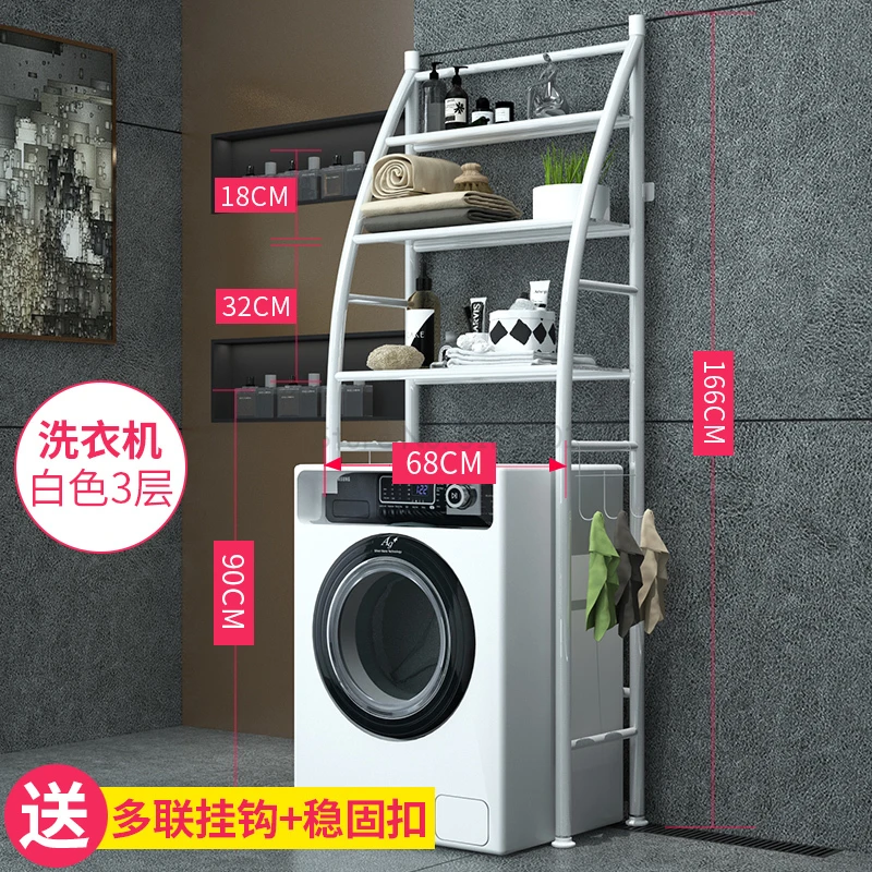 Balcony Corner Frame Floor-to-floor Full-automatic Drum Washing Machine Storage Rack Toilet Toilet Rack Floor-to-floor Type - Цвет: Фиолетовый