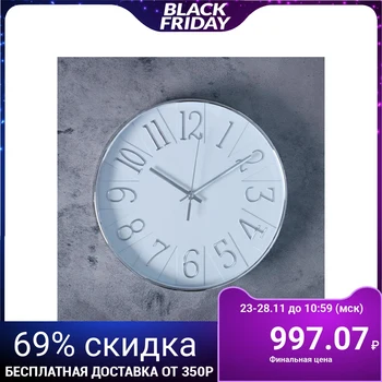 

Wall clock, series: Classic, "Pavia" d = 30 cm, smooth running 3043453