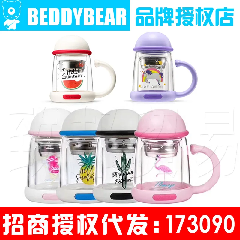 

South Korea BEDDYBEAR Double Glass Water Cup GIRL'S Office with Handle Simple Cute Portable Filter Scented Tea Cup