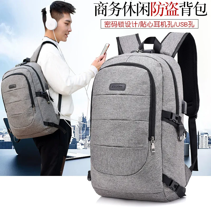 

New Style Password Anti-Theft Backpack Men And Women Business Computer Bag USB Charging Casual Backpack