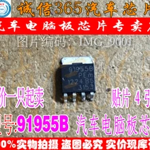 5 шт./лот 91955B