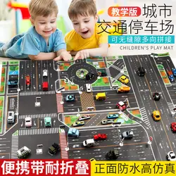 Приграничная домашняя обучающая версия для взрослых и детей, обучающая правила дорожного движения, чистый маршрут, парковочная карта