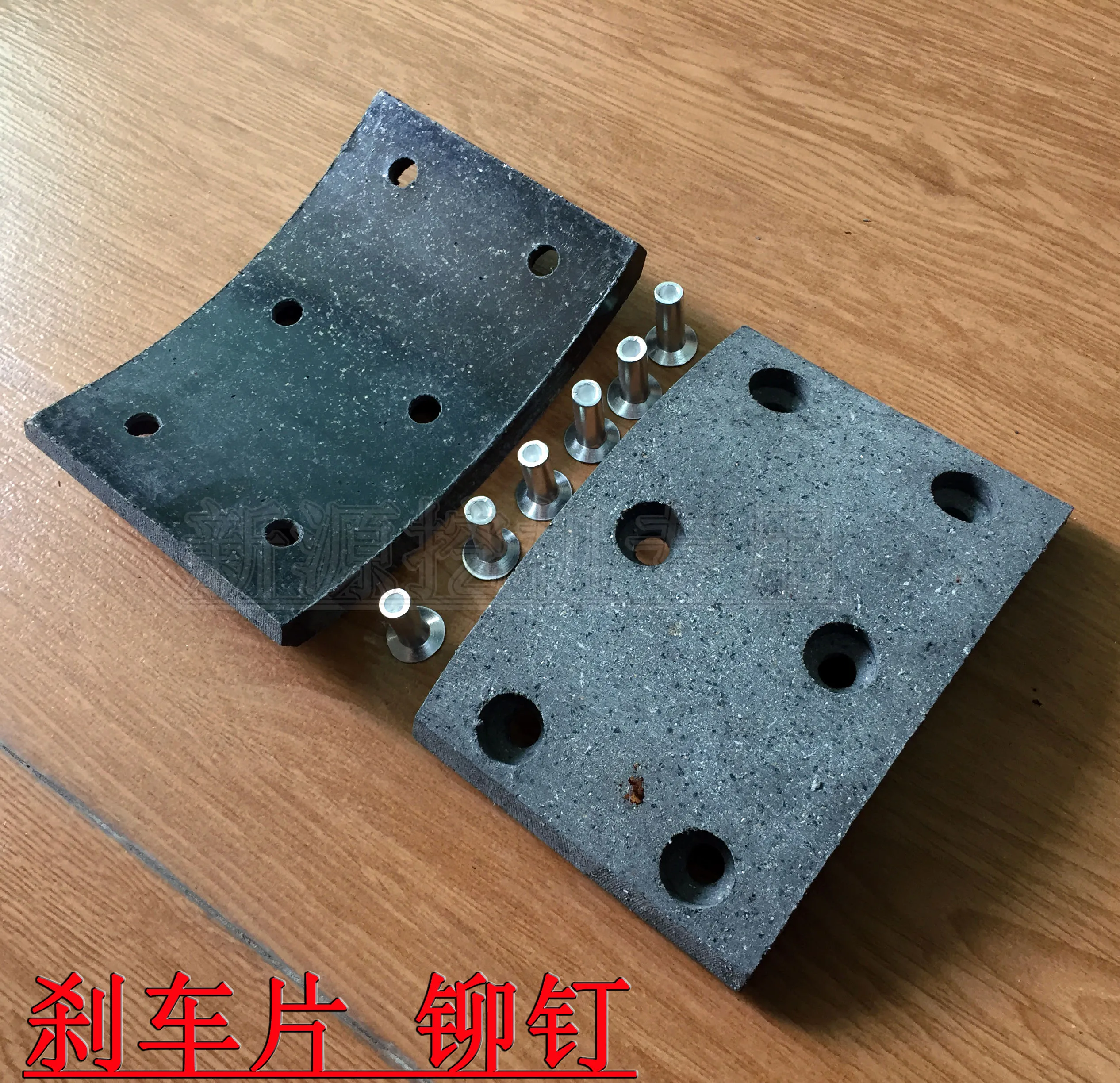 

Xinyuan 6575 Rubber Wheel Excavator Hook Trencher Front and Rear Tire Brake Pads Brake Shoe Universal Parts