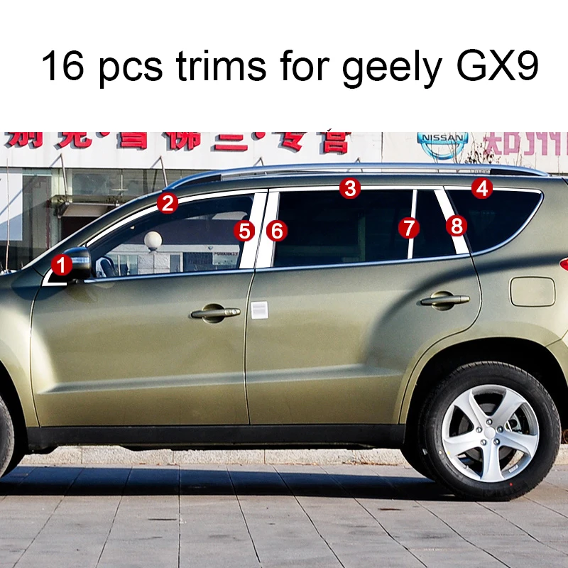 Нержавеющая сталь окна автомобиля планки для geely Gleagle gx9