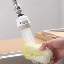 Вращающийся на 360 градусов кухонный кран аэратор распылительная головка водопроводной фильтр диффузор 3 режима Регулируемая насадка для кухонного крана