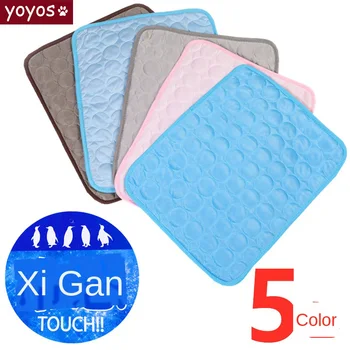 

Summer Pet Pad Mat For Dogs Cat Blanket Sofa Breathable Pet Dog Bed Summer Washable For Small Medium Large Dogs