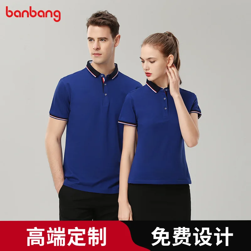 

High-End Series Business Polo Shirt Customizable 80 Double Mercerized Cotton Half Cardigan Hunan Clothing T-shirt Customizable