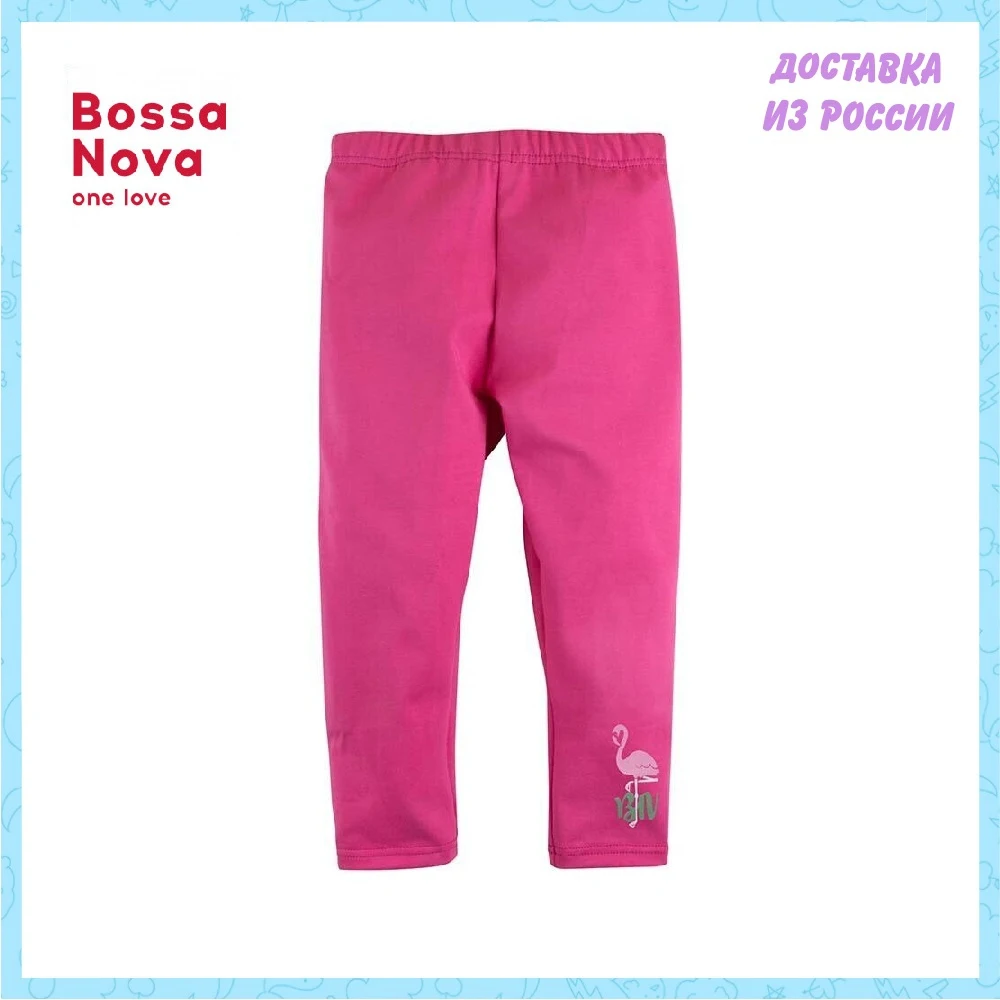 Бриджи BOSSA NOVA для девочек Фламинго | Мать и ребенок