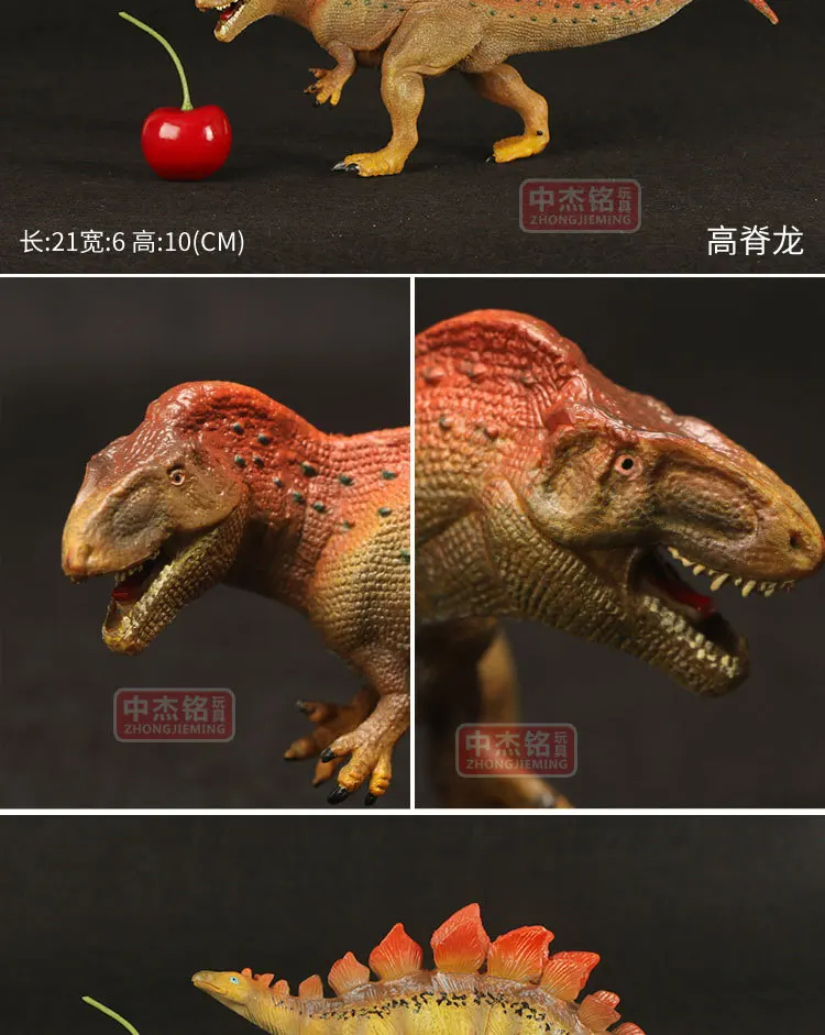 В Jie Ming Jurassic World Набор игрушечных динозавров модель маленький полый(шесть-одна модель окно коробка