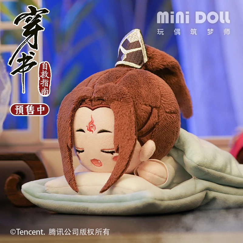 

New Anime Scum Villain Self Saving System Luo Binghe Sleeping Posture Dolls Cartoon Plush Stuffed 20cm Change Suit Toy Gift