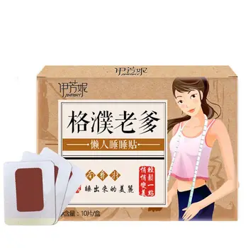 

Slim Patches Fat Burning Weight Loss For Belly Abdomen Body Firming And Tightening Skin Smooth Women Slimming Patch Products