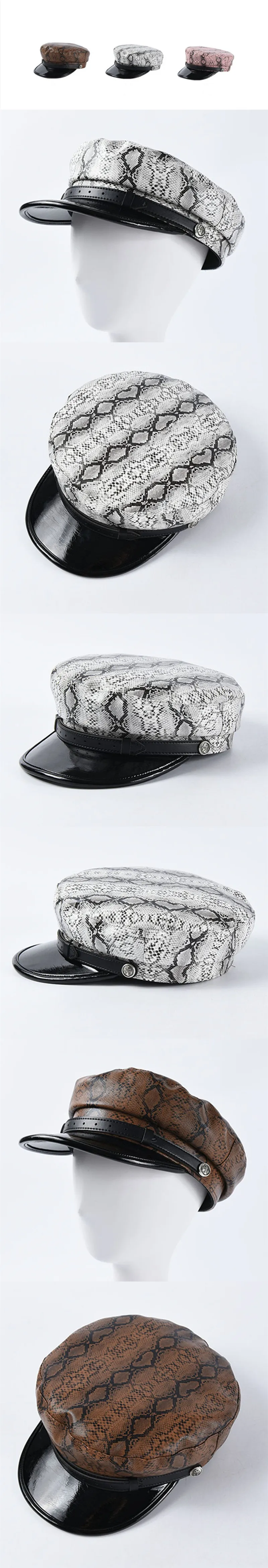 SHALUOTAOTAO Новая мода PU питоновый узор армейские кепки Snapback тренд Женская плоская кепка s осень зима Дамская брендовая шапка для отдыха