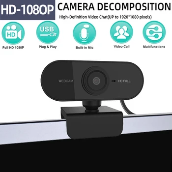 

USB HD 1080P Webcam Built-in Microphone Auto Focus High-end Video Call Computer Peripheral Web Camera For Office Laptop Dropship