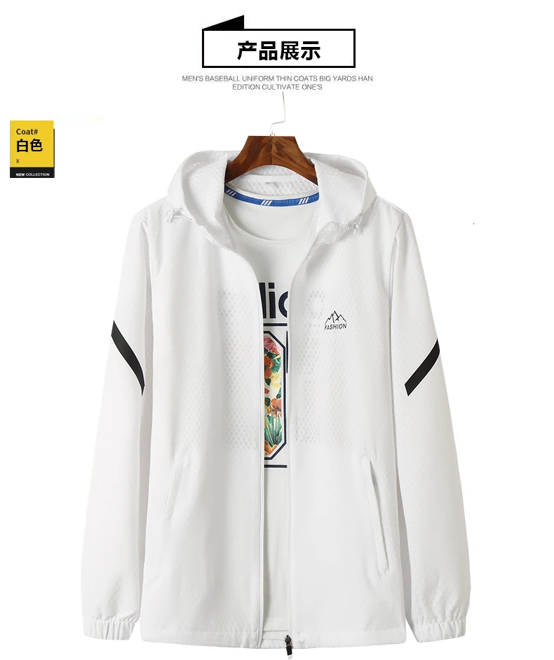 Новинка, мужская куртка с капюшоном, куртки размера плюс 10XL 9XL 8XL 7XL, Мужская ветровка, повседневное пальто для мужчин, верхняя одежда, уличная куртка