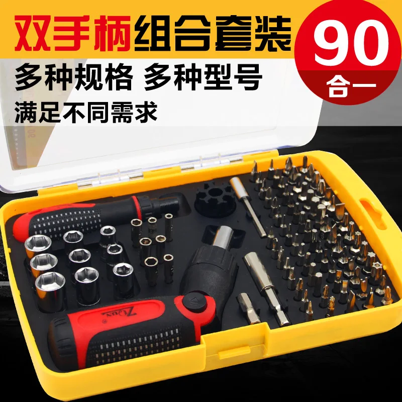 

Multi-function Screwdriver Set Apple Mobile Phone Computer Maintenance Appliances Disassembling Tools Multi-Specification Precis