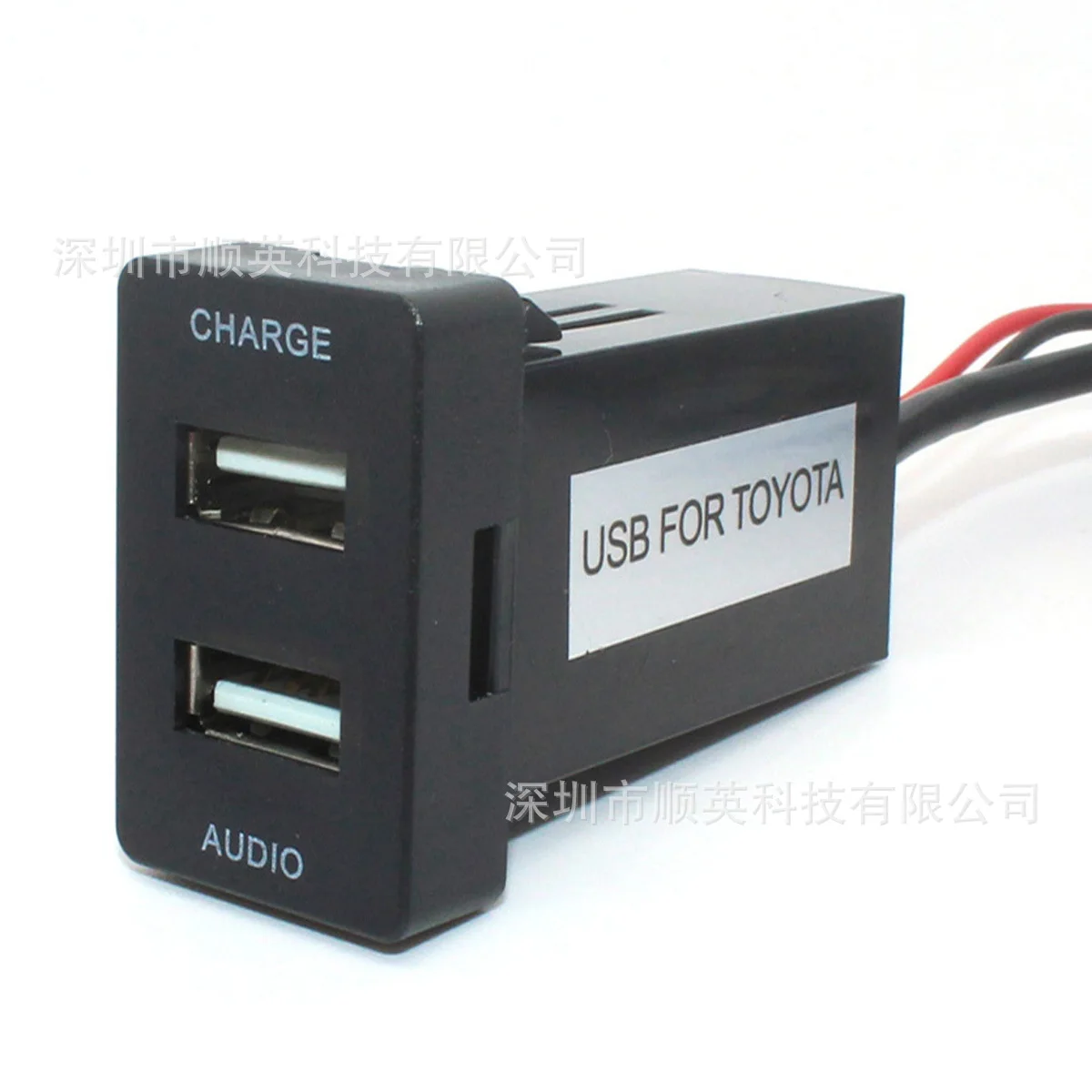 

New Style Toyota Car Reserved Hole in Situ Only Change Installation of Mobile Phone Charge Car Mounted Audio Power Supply Socket