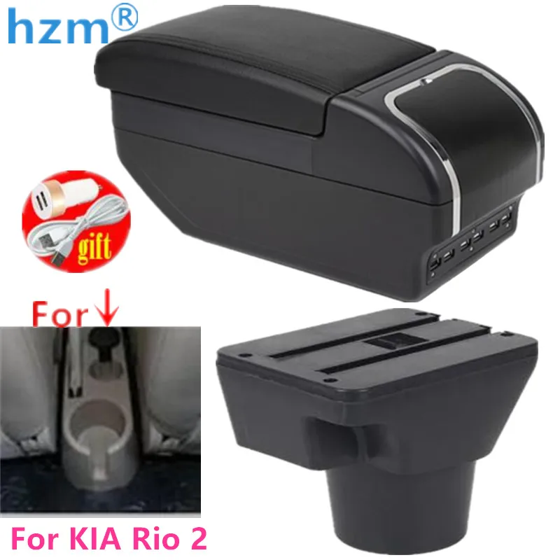 Подлокотник для KIA Rio 2 контейнер подлокотника Rio2 2006 2007 2008 2009 2010 2011 изогнутый