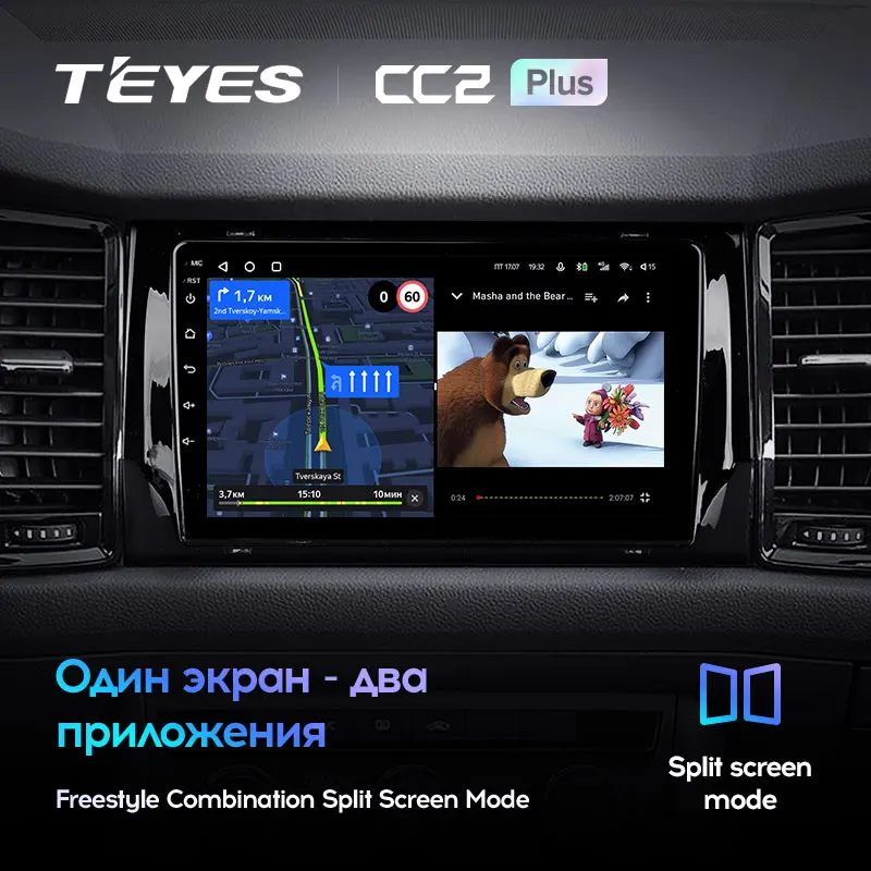 TEYES CC2L и CC2 Plus Штатная магнитола For Шкода Кодиак Skoda Kodiaq 2016 2020 Android до 8 ЯДЕР 6 + 128ГБ