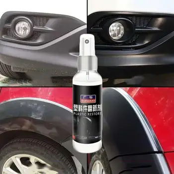 

30ML/100ML Retreading Agent Interior Leather Maintenance Maintenance Clean Cleaner Spray Removal Detergent Cleaner Plastic R2R2