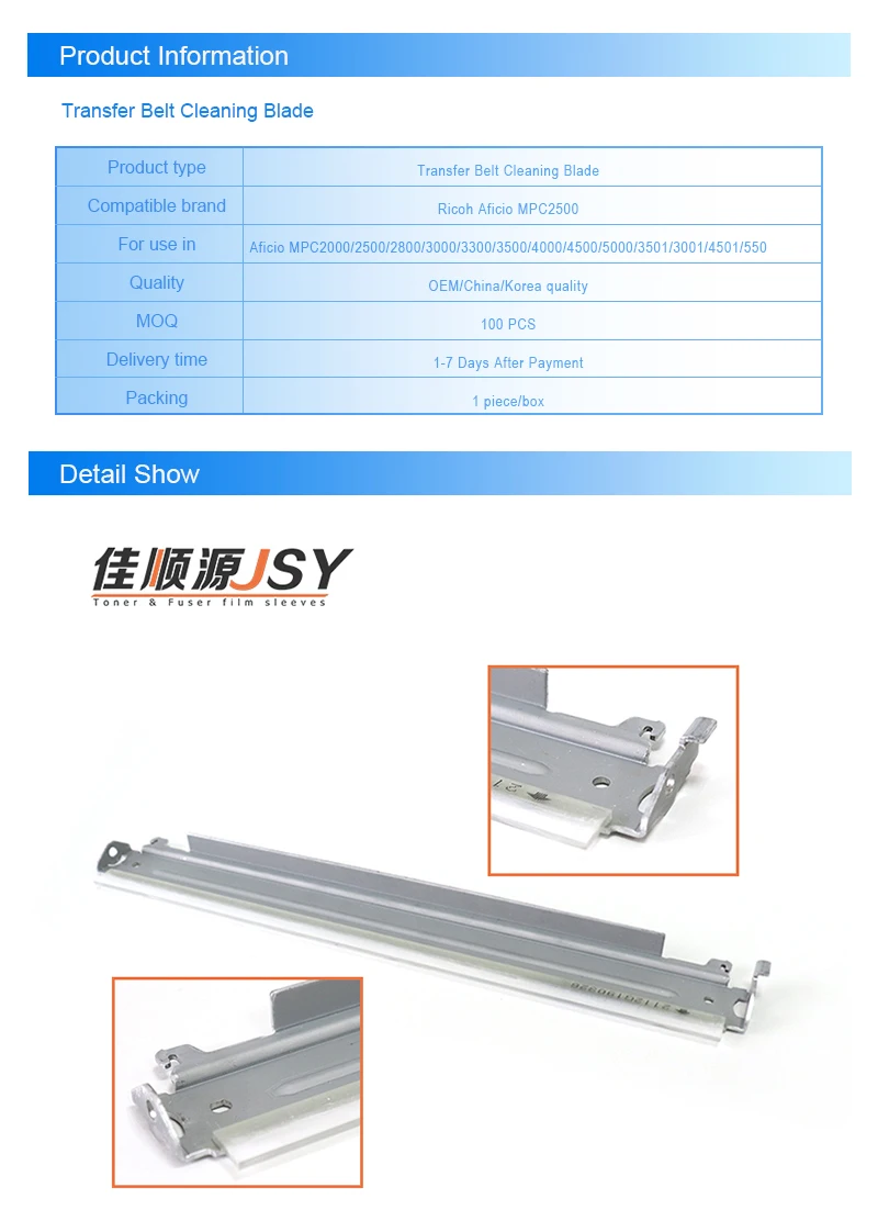 Aficio MPC2500详情页
