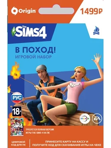 The Sims 4. В поход Игровой Набор [PC Карта цифрового кода]|Подписки и цифровые коды| |