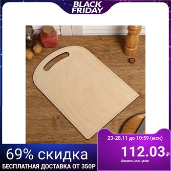 

Double-sided chopping board with blood drain, cylinder, handle cutout, 34 × 24 × 0.6 cm 5122655