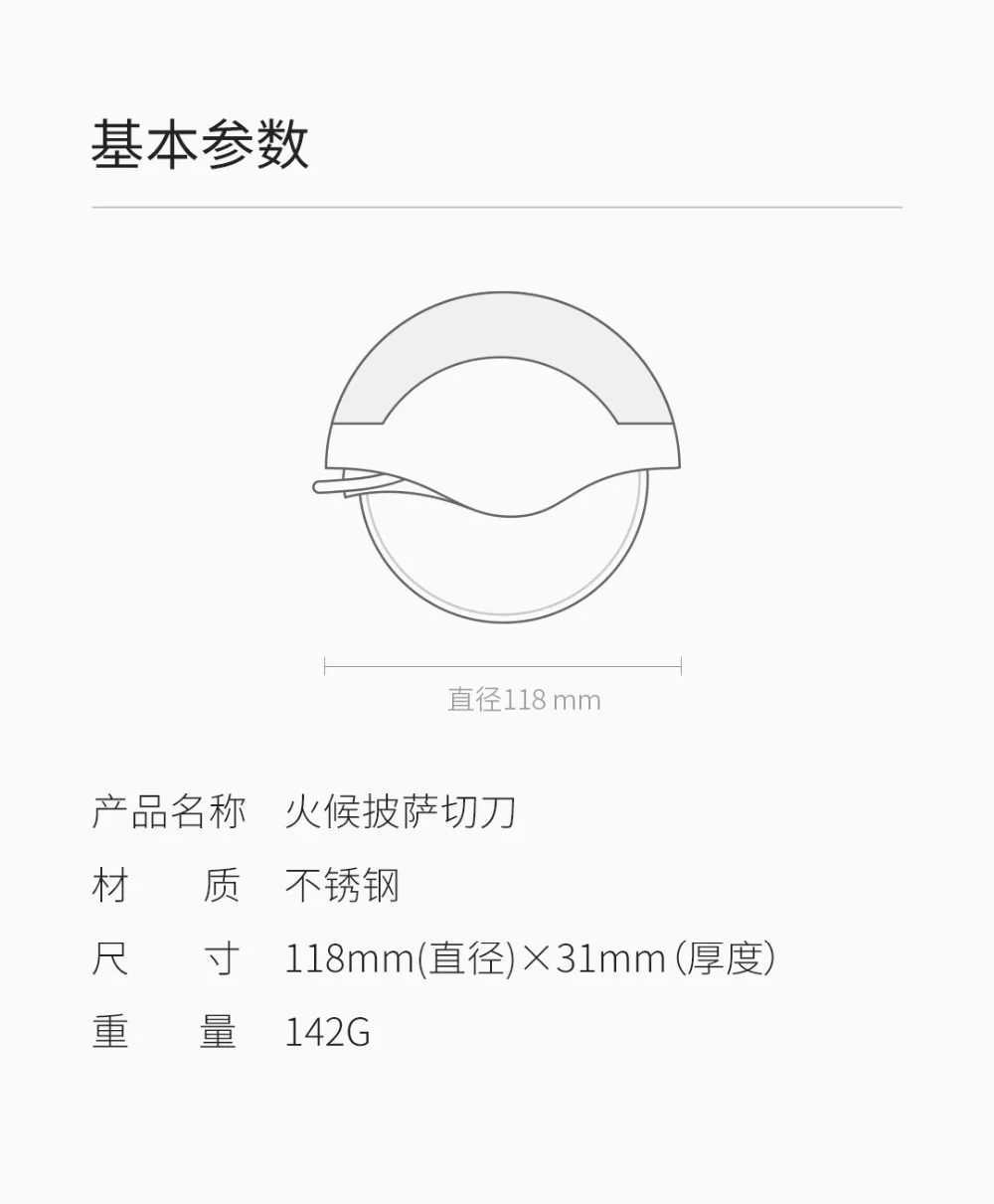 2020 New HUOHOU Pizza Cutter Stainless Steel Cake Knife Pizza Wheels Scissors Kitchen Baking Tools For Pizza Pies Waffles (22)