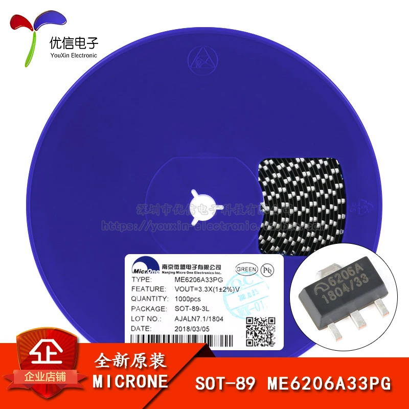 Оригинальный ME6206A33PG SOT-89 3 V 2% Регулятор низкого выпадающего напряжения 6V |