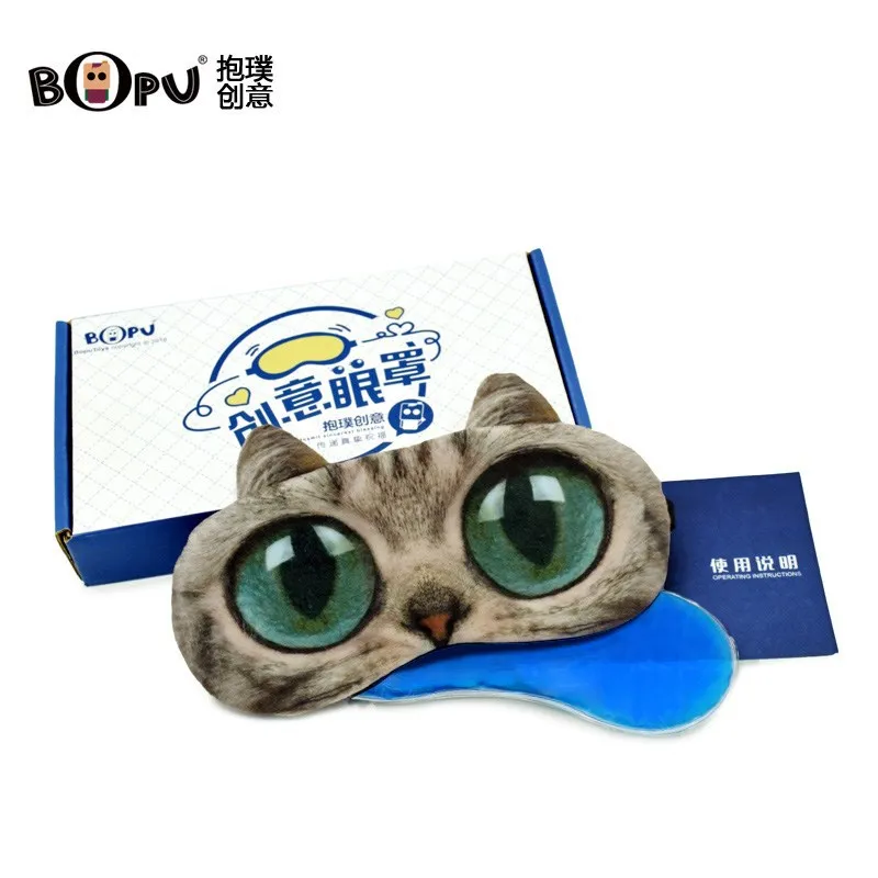 

Eye Patch Cute Pajama Cool Korean-style Students Children following for Kids Sleep Shading Breathable Fatigue Slow.