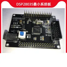 DSP макетная плата 28035 системная плата 28335 Базовая плата ARM макетная плата оценочная доска обучающая доска наклейки для машины