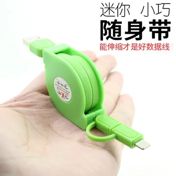 

Gift Line Type-c Android Universal Charging Cable Data Wire Stretching Two-in-one Data Cable for Xiaomi Samsung One plus