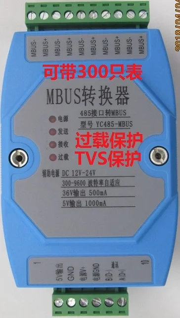 

RS485 Serial Port to MBus / M-BUS Concentrator Meter Reading Converter Module Over 300 Slave Station