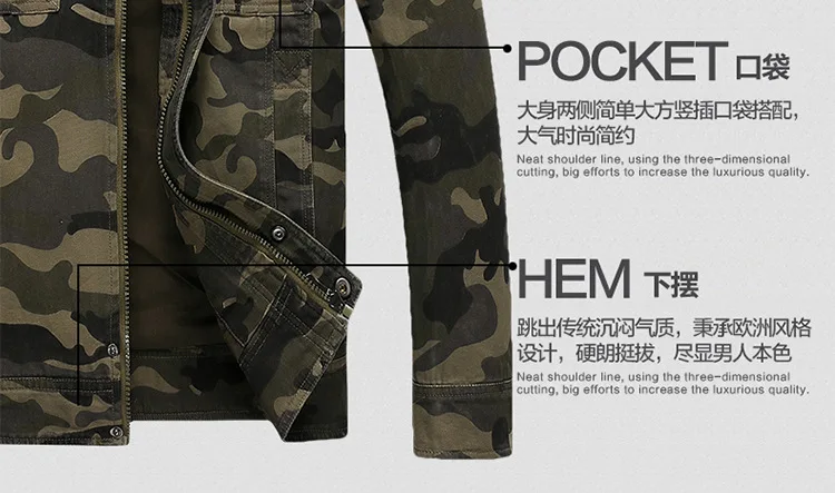 Военная Мужская одежда, повседневное камуфляжное пальто, Мужская осенняя и зимняя куртка со стоячим воротником в европейском и американском стиле