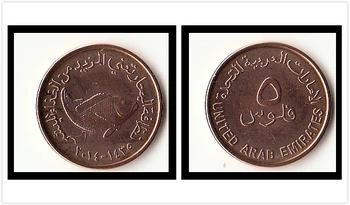 

UAE United Arab Emirates 5 Fils Coins F.A.O Middle East Asia 100% Real Original Coin New