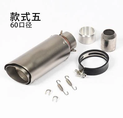 51 мм/61 мм мотоцикл akrapovic Yoshimura AR выхлопная труба для crf230 s1000rr z1000 R1 CBR1000R ninja kawasaki KTM mt07 atv - Цвет: 61mm silver