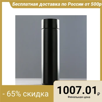 

Thermos "Master K", 500 ml, keeps warm for 10 hours, with electronic thermometer, 23x6.5 cm, black 44624