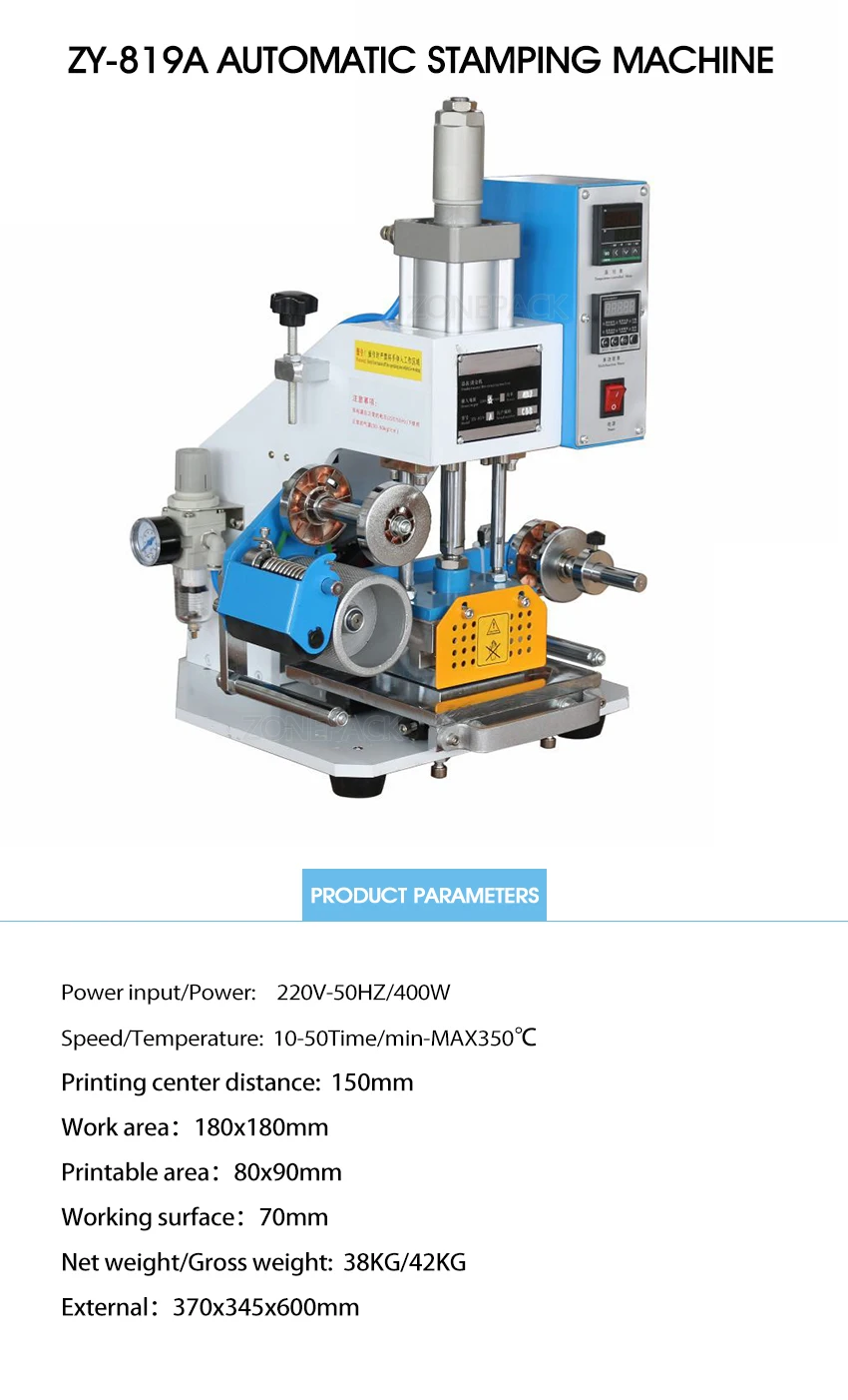 ZY-819A-气动烫金机_01