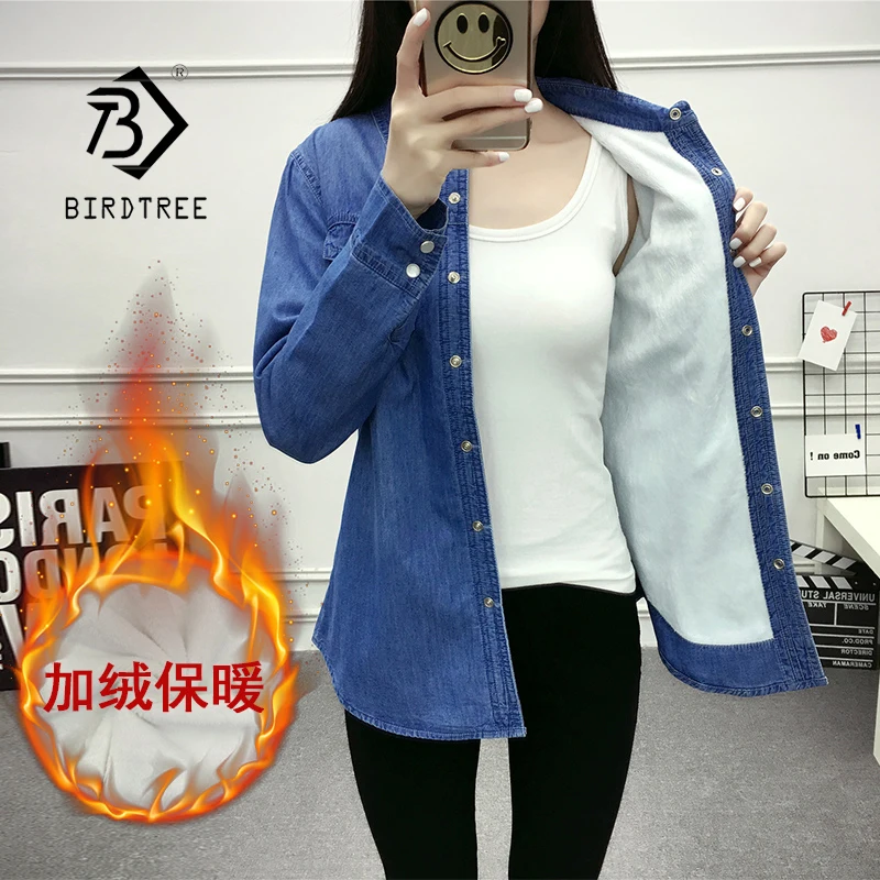 Женская джинсовая рубашка на флисе с длинным рукавом теплая однотонная