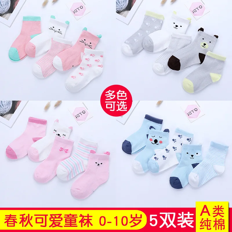 

CHILDREN'S Socks Cute Thin Infant Baby Socks Spring And Autumn Men And Women Child Spring And Summer Tube Cotton Socks Fishnet S